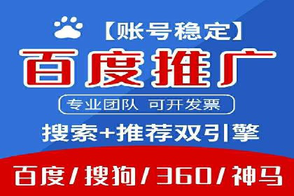 SEM竞价员必备技能及成功案例剖析