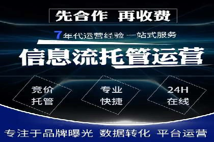 行业报告：信息流广告的投放趋势与未来发展